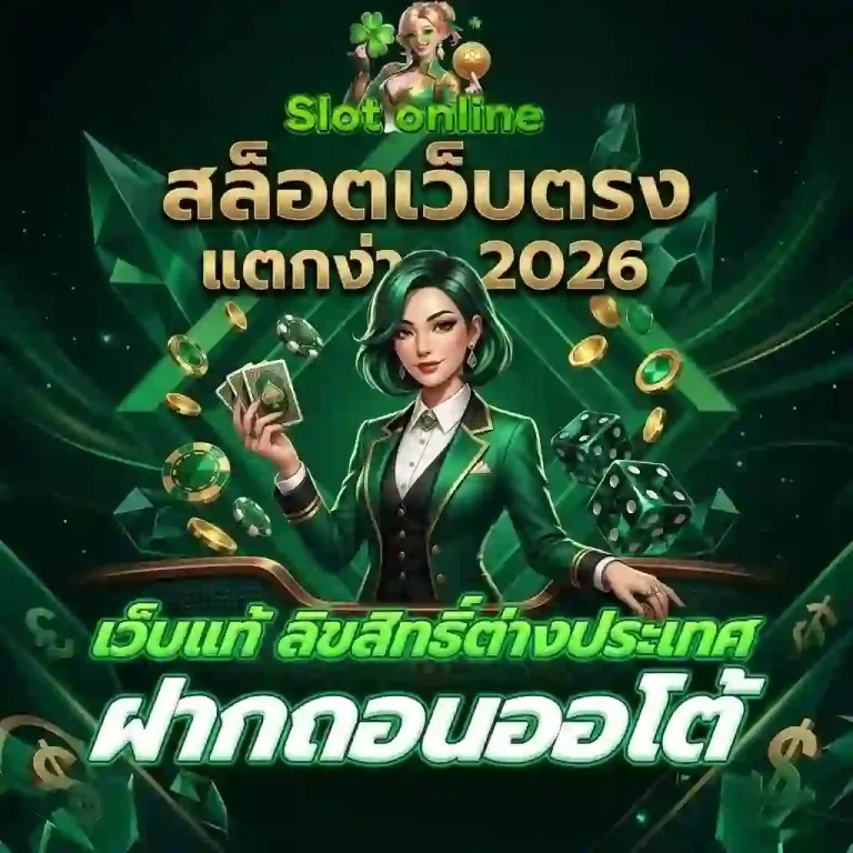 สล็อตเว็บตรงแตกง่าย-mobile